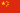Chinese flags